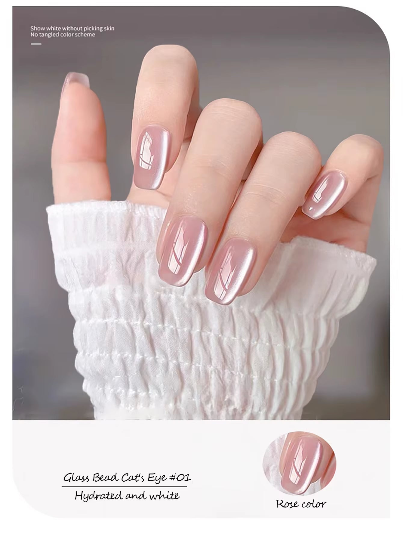 1-24Pcs WS Autumn Winter Nails Popular Black Cat Eye Gel Nail Polish Fashionable Flash Glass Beads Cat'S Eye Nail Salon Nail Art