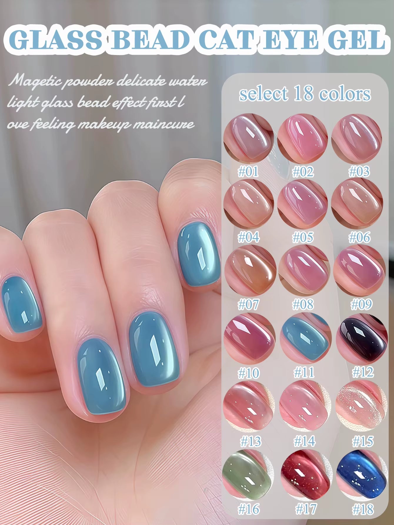 1-24Pcs WS Autumn Winter Nails Popular Black Cat Eye Gel Nail Polish Fashionable Flash Glass Beads Cat'S Eye Nail Salon Nail Art