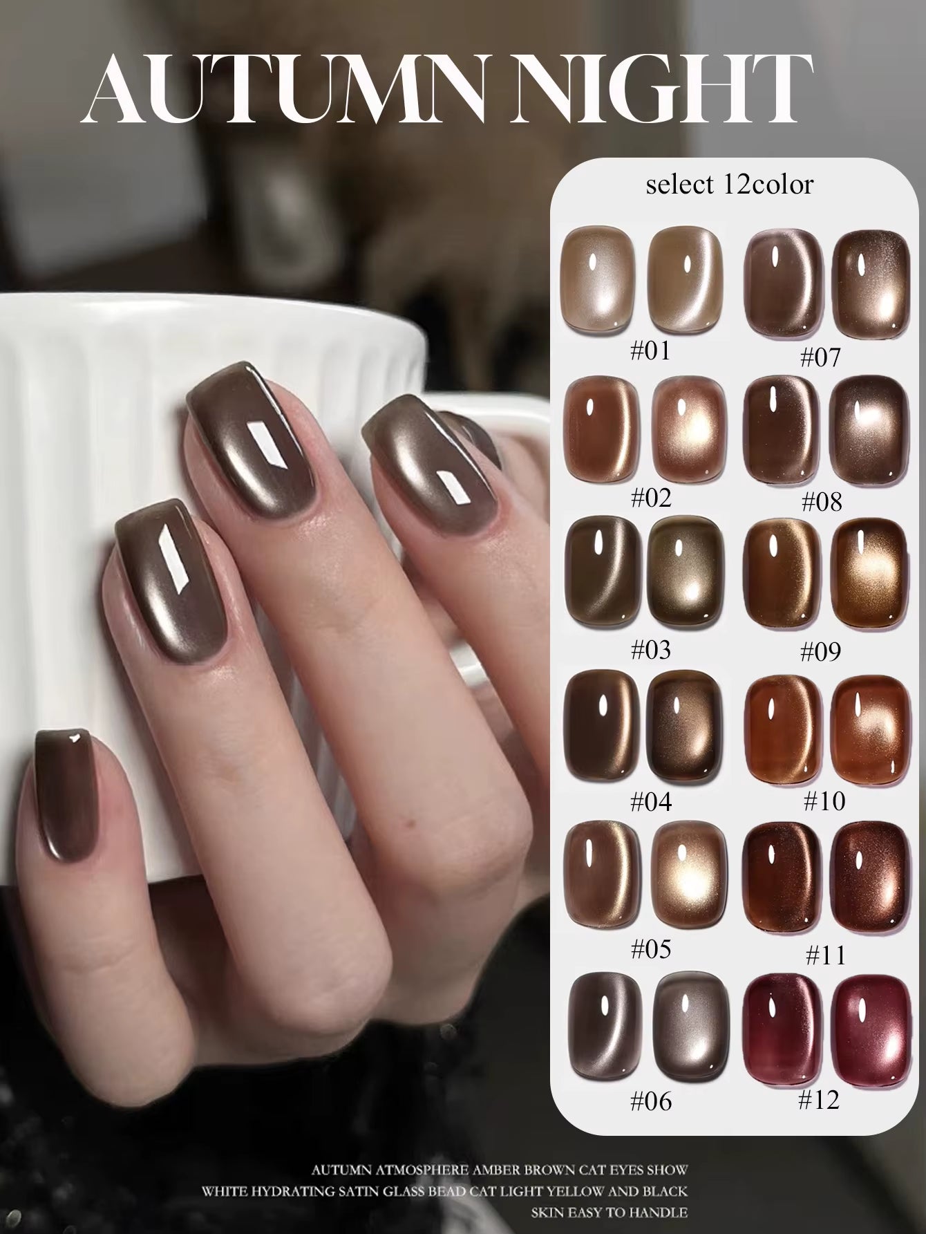 1-24Pcs WS Autumn Winter Nails Popular Black Cat Eye Gel Nail Polish Fashionable Flash Glass Beads Cat'S Eye Nail Salon Nail Art