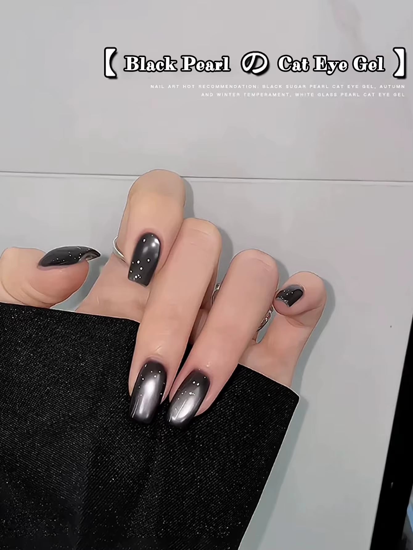 1-24Pcs WS Autumn Winter Nails Popular Black Cat Eye Gel Nail Polish Fashionable Flash Glass Beads Cat'S Eye Nail Salon Nail Art