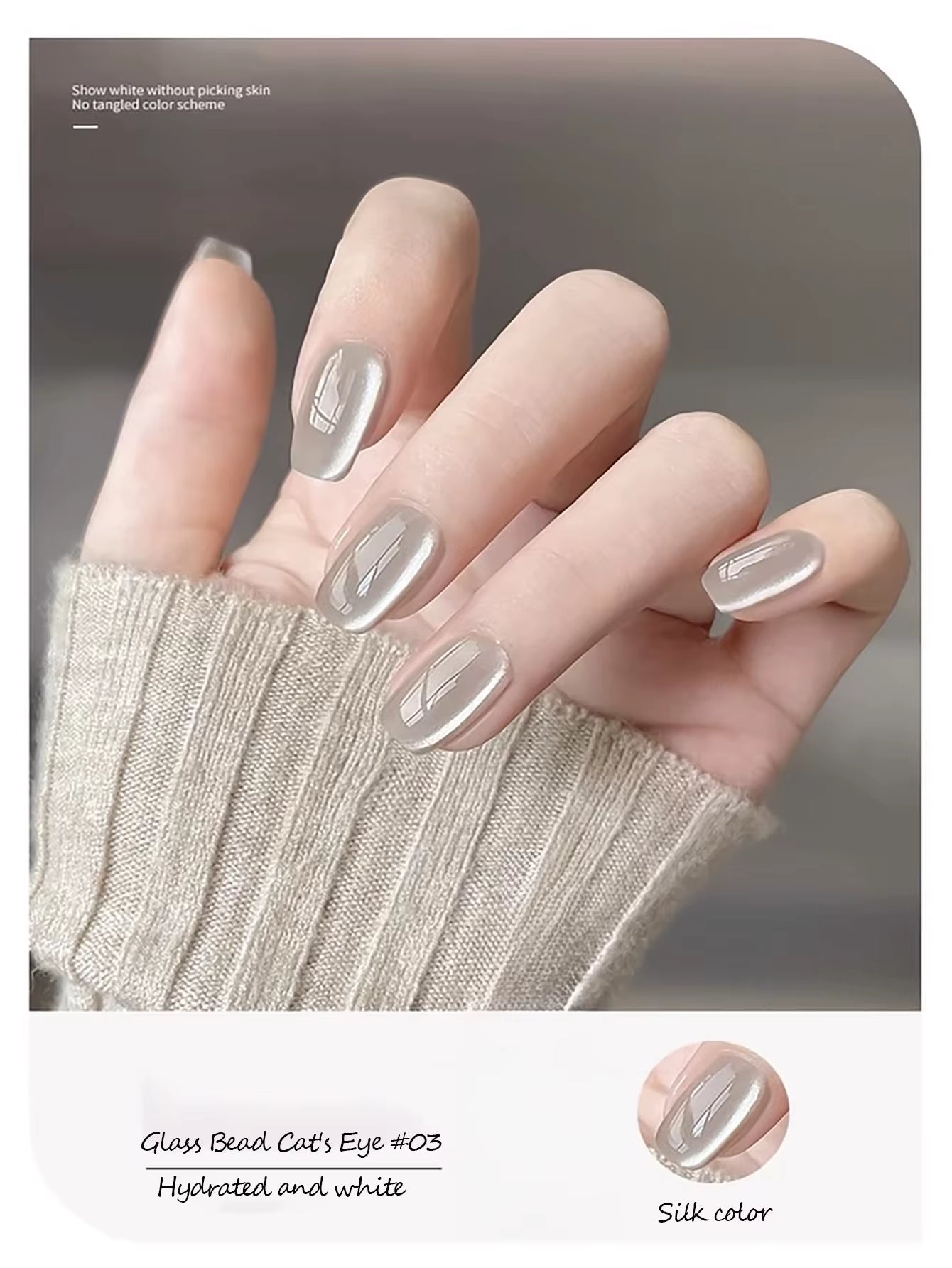 1-24Pcs WS Autumn Winter Nails Popular Black Cat Eye Gel Nail Polish Fashionable Flash Glass Beads Cat'S Eye Nail Salon Nail Art