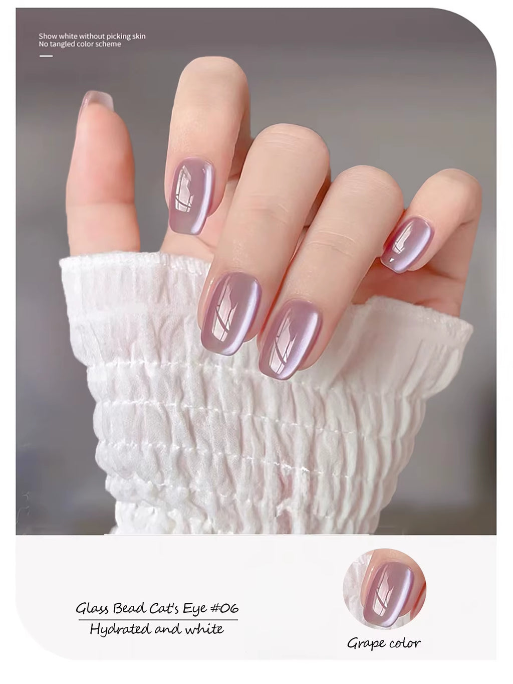 1-24Pcs WS Autumn Winter Nails Popular Black Cat Eye Gel Nail Polish Fashionable Flash Glass Beads Cat'S Eye Nail Salon Nail Art